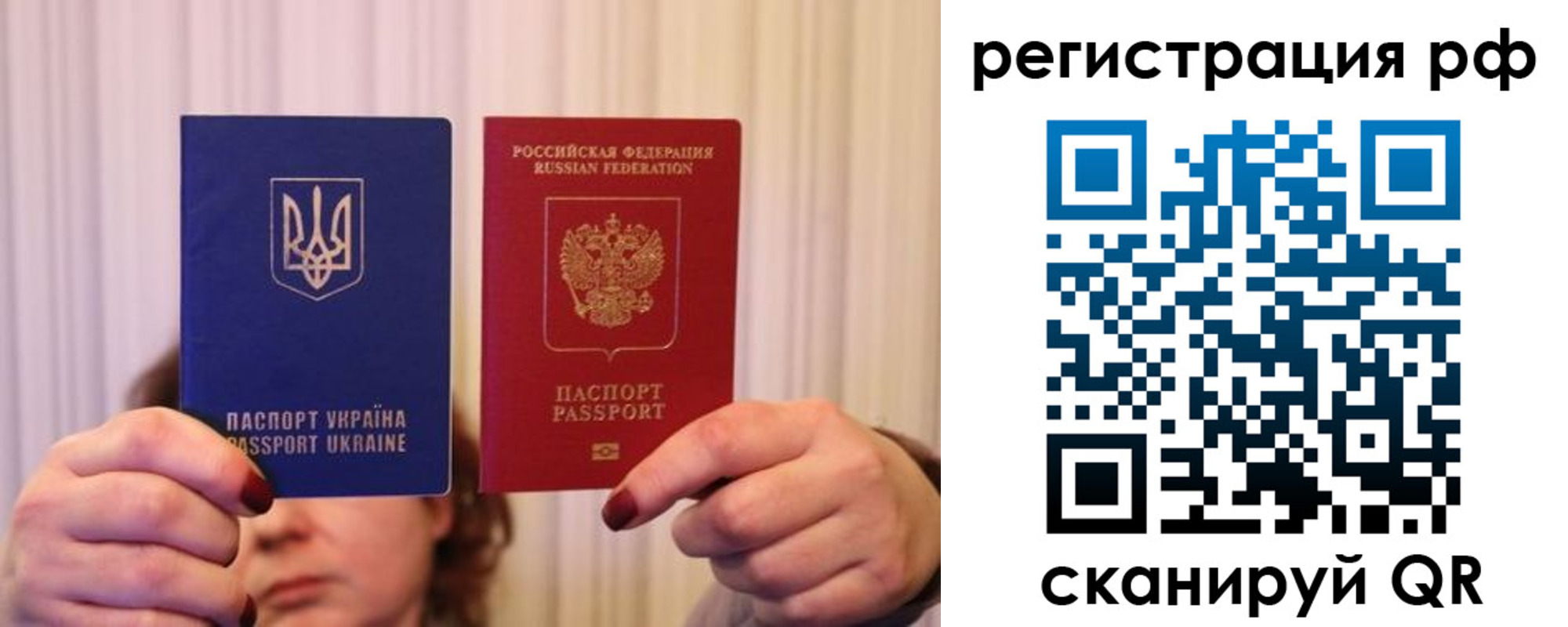 временная регистрация собственник в Чехове