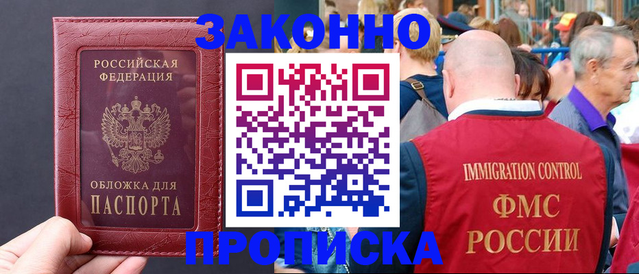 регистрация для школы в Чехове