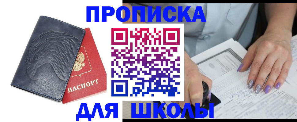 временная регистрация поиск в Чехове