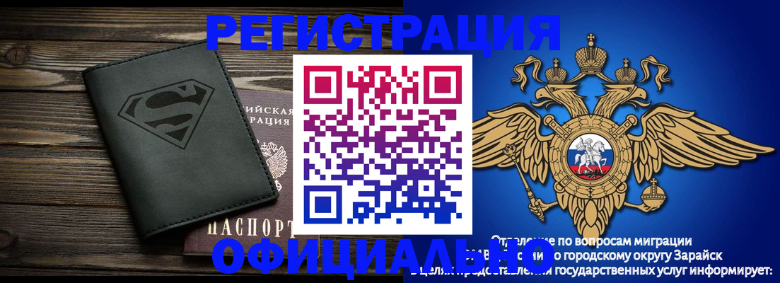 прописка паспорт в Чехове
